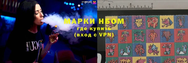 мефедрон VHQ Бородино